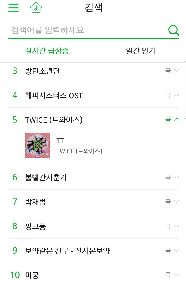 Melon Real Time Chart Onehallyu