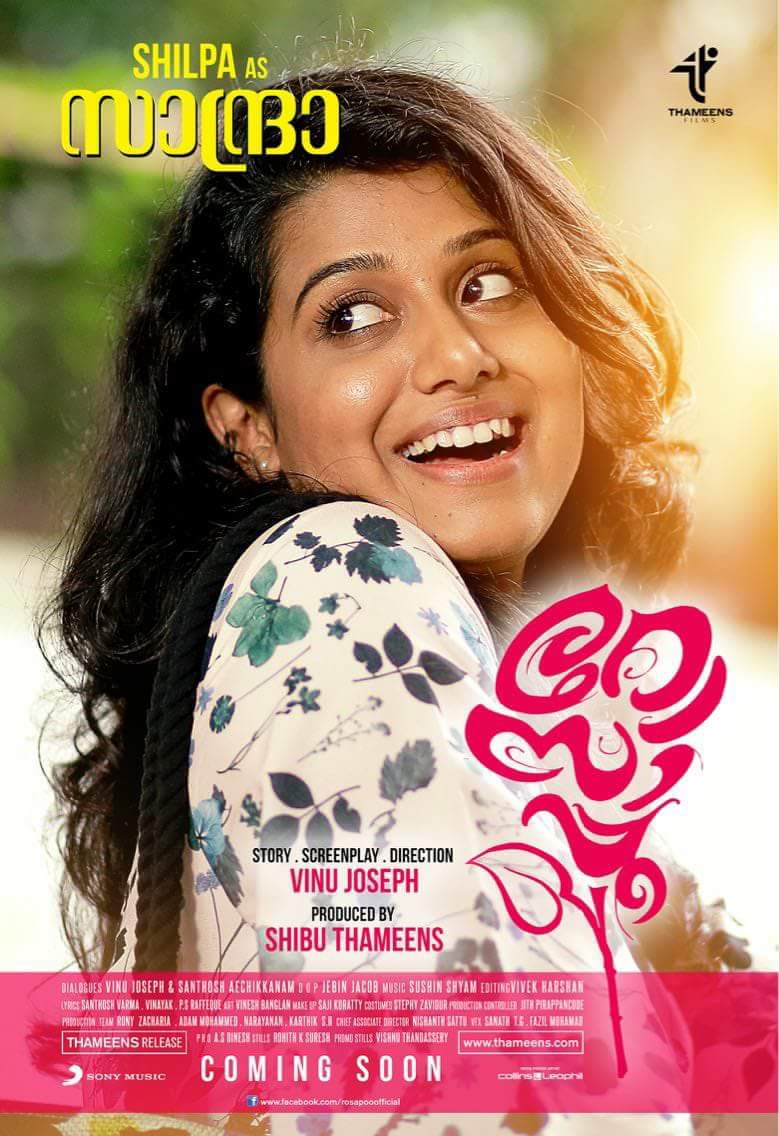 mediascrapbuzz's tweet photo. Shilpa As Sandra ! Check Out Rosapoo Official Teaser : https://t.co/ZT5wNmrVcn | Egg Video Song Lyric Video : https://t.co/8t1lbCgEm6 | Juke Box : https://t.co/LTlcdba3UQ
#BijuMenon #NeerajMadhav #Soubin
#Anjali #VinuJoseph #ShibuThameens #Thameensfilm #characterIntroPoster https://t.co/1tabS5ugz1
