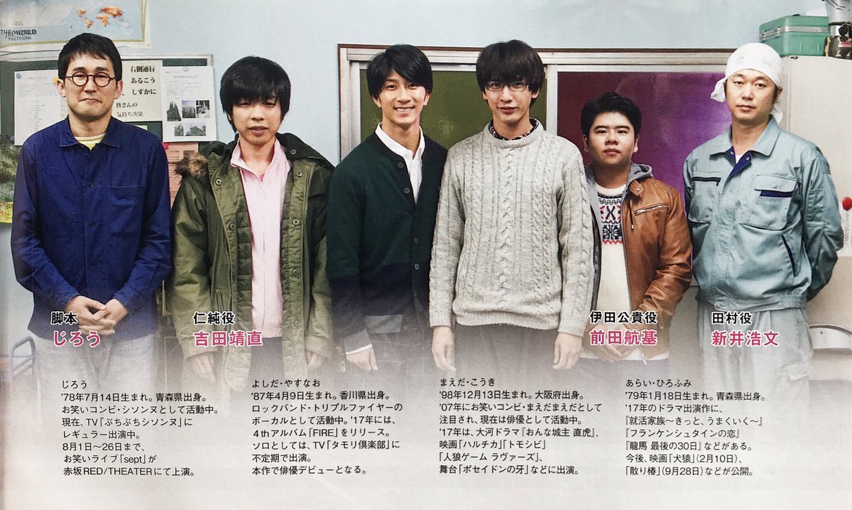 ゆあ בטוויטר 本日 1 31発売 Drama Now ジャニーズwest 藤井流星 濵田崇裕 卒業バカメンタリー ゆあ בטוויטר 本日 1 31発売 Drama Now ジャニーズwest 藤井流星 濵田崇裕 卒業バカメンタリー