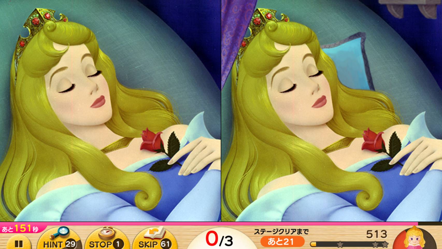 טוויטר ディズニーゲーム公式 בטוויטר まちがい探しゲームアプリ ディズニー タッチタッチ に 眠れる森の美女 のまちがい探しが登場 オーロラ姫 フローラなどのキャラクターえんぴつも追加されるよ また 2 1から限定えんぴつがもらえるログイン