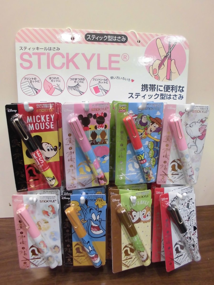 K S Paperie ケイズパペリエ すみのどう店 Twitterissa 限定商品です 携帯 収納に便利な スティック型はさみ ディズニー柄が入荷しました スティッキールはさみ サンスター文具株式会社 Sunstar Now