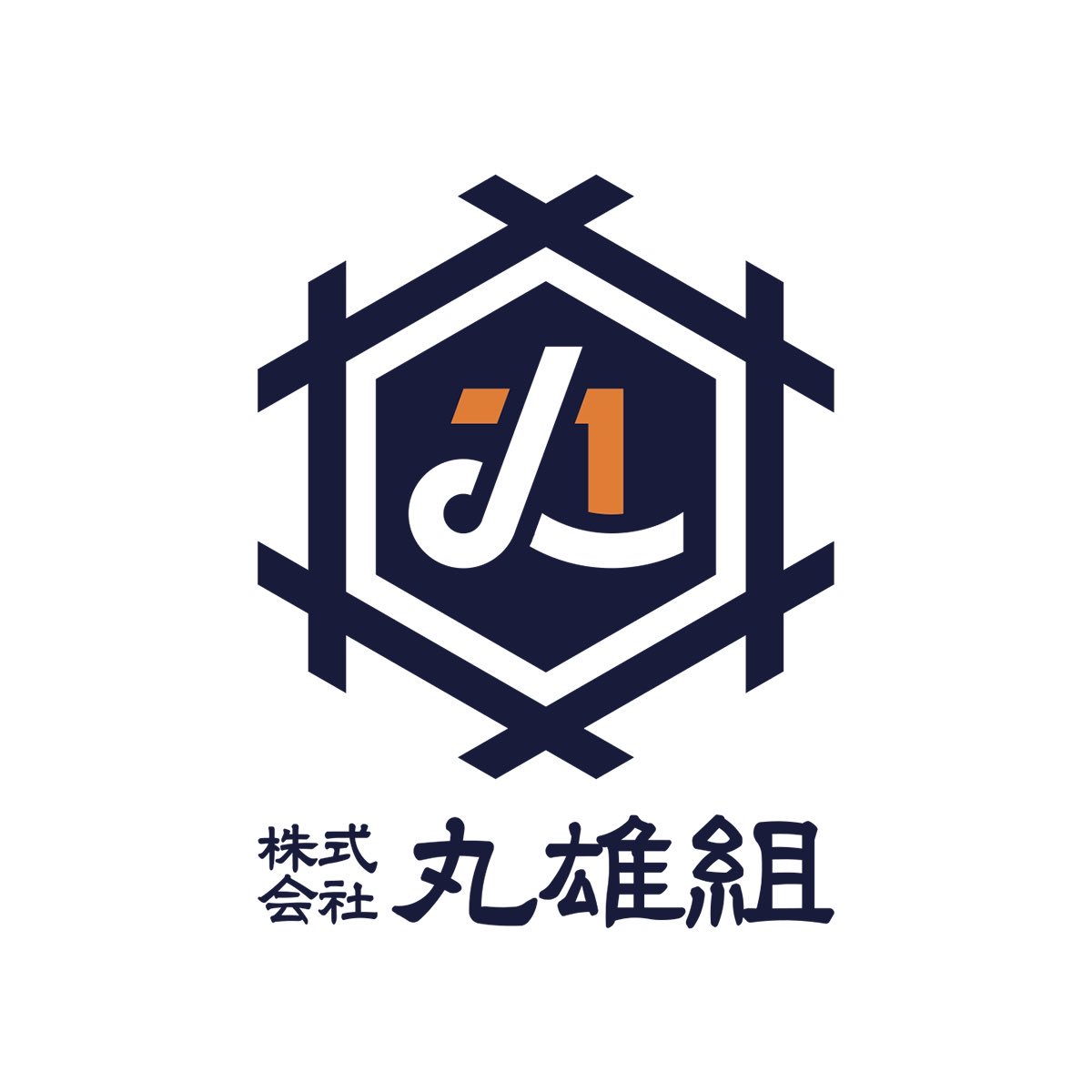 おおたサヤカ 石巻の建設会社 株式会社 丸雄組 様のロゴリニューアルをさせていただきました T Co Umg637y8fq Twitter