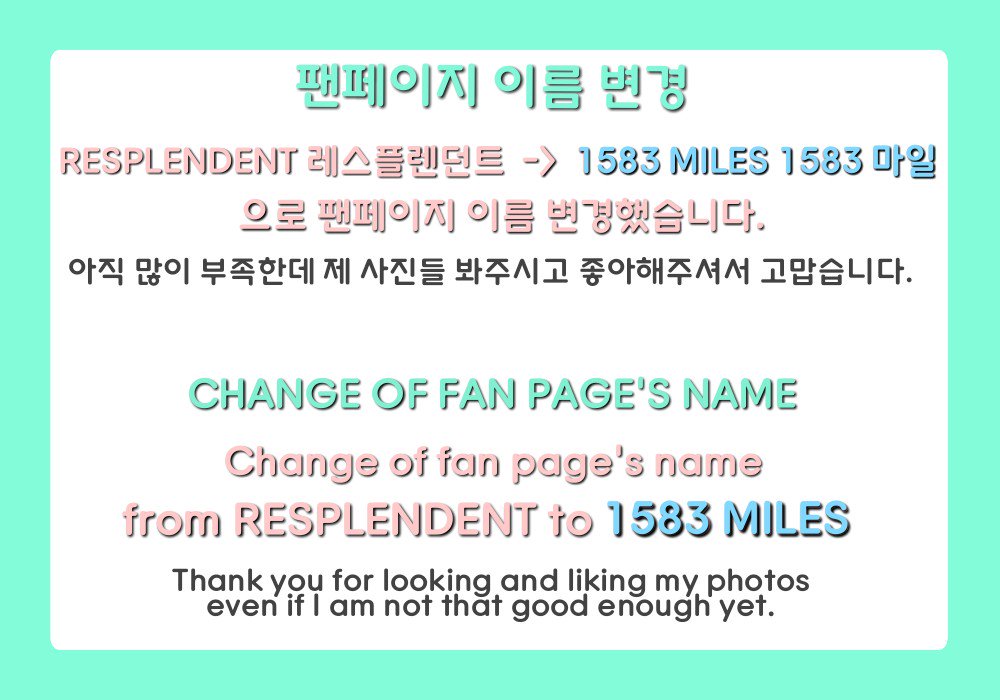 1583Miles_WH's tweet photo. ❣
RESPLENDENT >> 1583 MILES 으로 팬페이지 이름 변경했습니다. https://t.co/58RaaPUFin