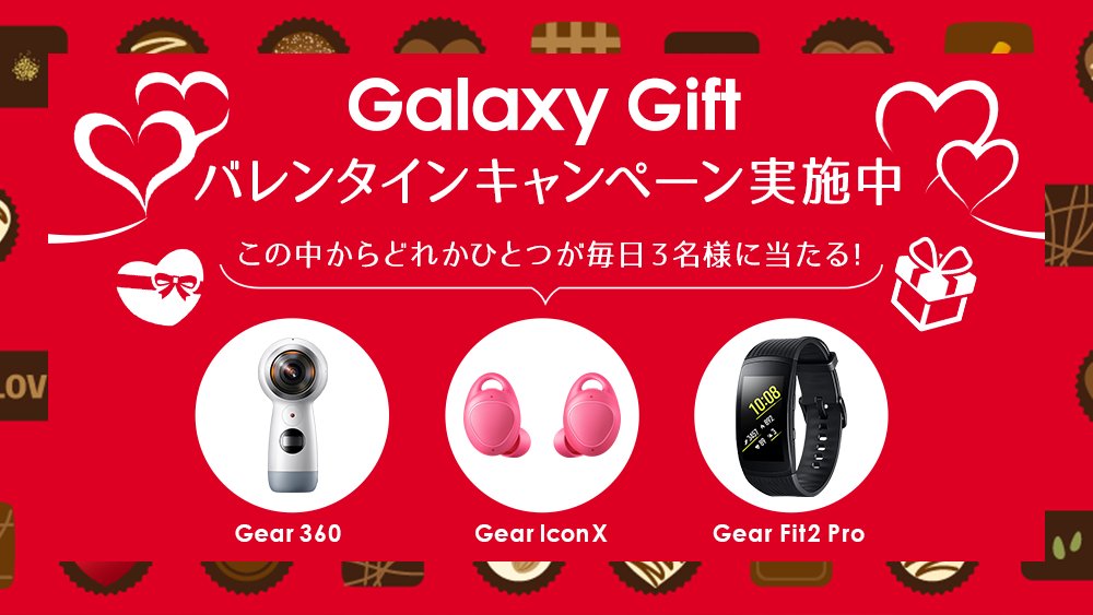Samsung Japan tweet media