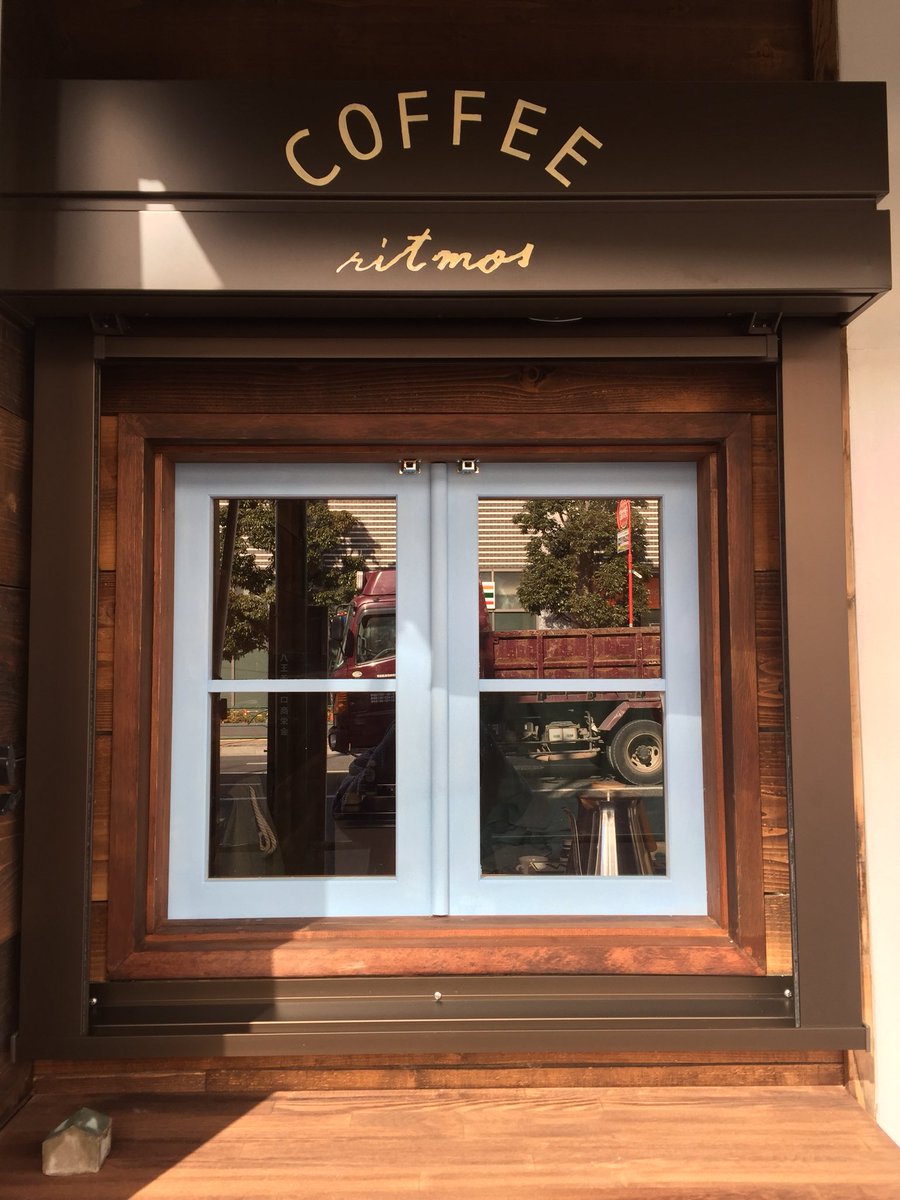 Ritomarus Coffee Ritmos En Twitter 窓枠と 白い扉 壁のペンキ塗りを済ませた 茶色と水色の組み合わせが好きなのは モッズ系のアルバムジャケにその配色が多いからだ たけさんが描いたテントの看板も 初披露 手描きの看板の 温もり感が大好きだ 改めて