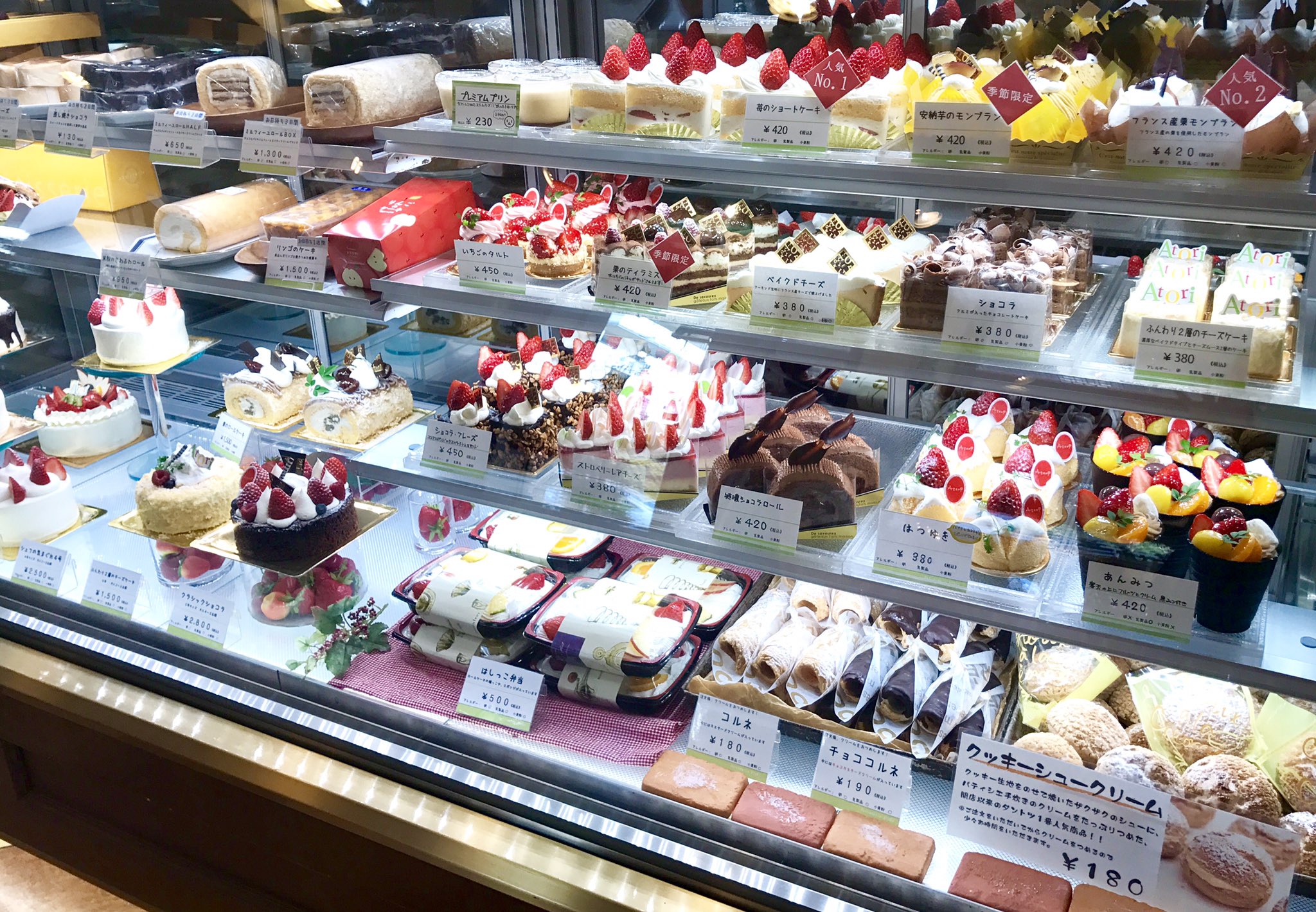 創作菓子アトリ 横浜のケーキ屋 Twitter પર 本日のショーケース 本日1 31のこどもの国店のショーケースです 今日もたくさんのケーキをご用意してお待ちしております どうぞお立ち寄りくださいませ ご好評につき シューの日の 創作菓子アトリ 横浜のケーキ屋 Twitter પર 本日のショーケース 本日1 31のこどもの国店のショーケースです 今日もたくさんのケーキをご用意してお待ちしております どうぞお立ち寄りくださいませ ご好評につき シューの日の