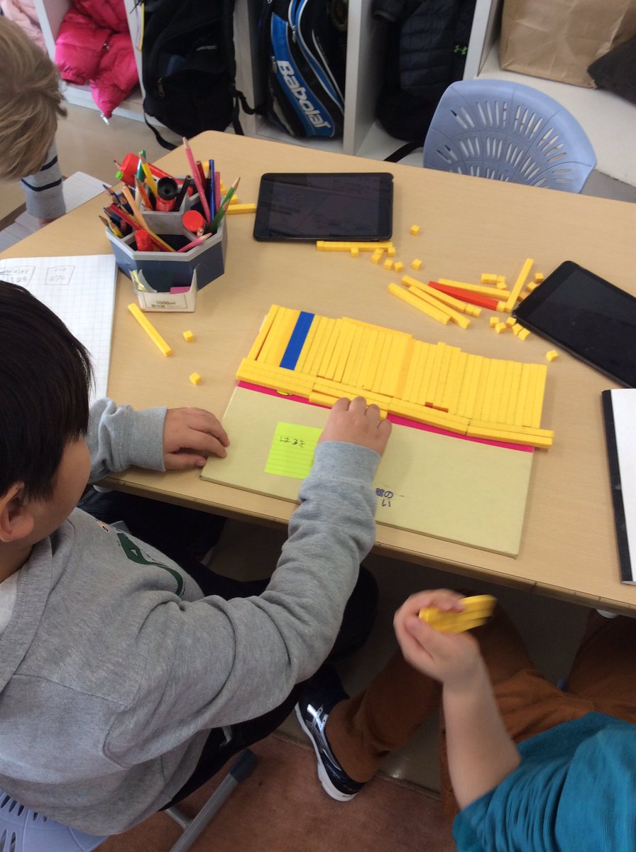 3NYIS's tweet photo. Exploring 'area' in Mathematics. #yislearning https://t.co/3zzioU5M09