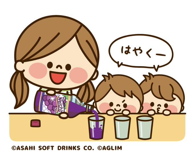 かわいい主婦のtwitterイラスト検索結果 古い順