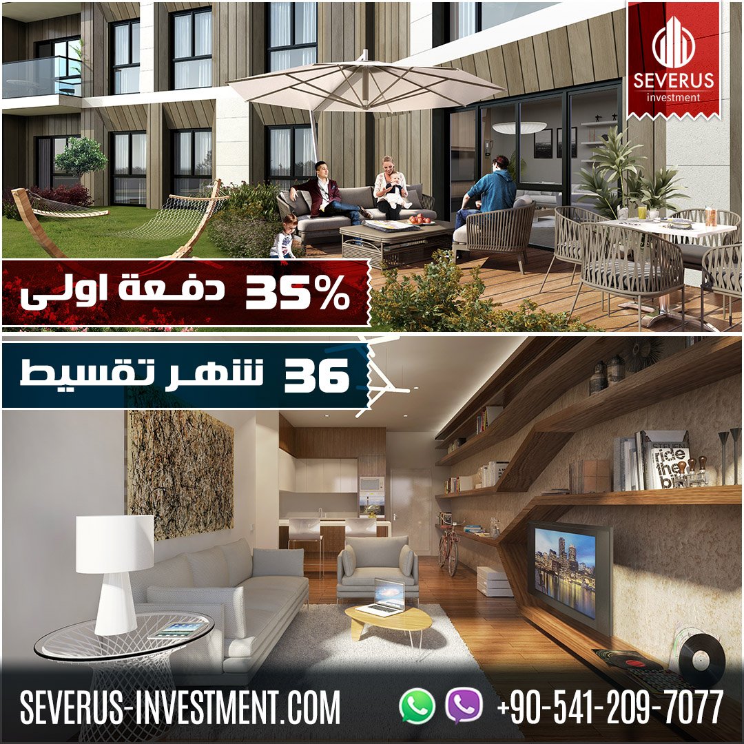 SeverusRealtor's tweet photo. #استثمار_في_تركيا
فرصة ذهبية بتملك افضل العقارات السكنية بأبرز المشاريع العقارية الحديثة في اسطنبول وبتقسيط لـ 36 شهر
🔥 سارع بحجز شقتك الآن
🏢 #سيفيروس لـ #الاستثمار_العقاري في تركيا
📱00905412097077
#عقارات_تركيا #شقق_للبيع #شقق_بالتقسيط #عقارات_للبيع #سوق_العقارات
#عقارات #شقق https://t.co/K65nenMVDd