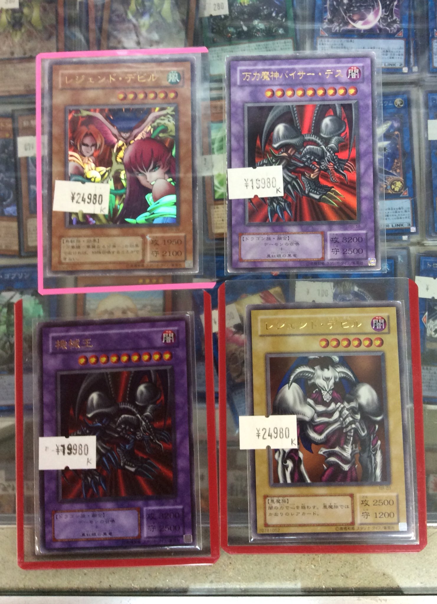 品質が完璧 エラー品 遊戯王 ブラック デーモンズ ドラゴン 当時物