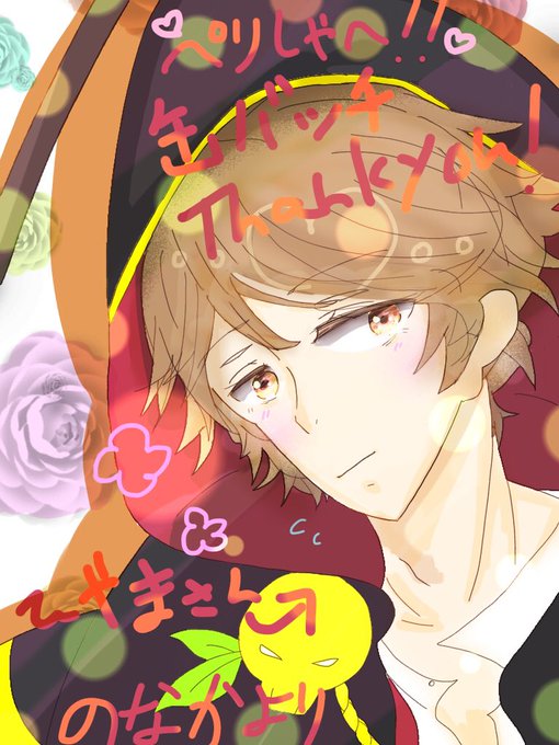 かっこいいさんのtwitterイラスト検索結果 古い順 かっこいいさんのtwitterイラスト検索結果 古い順