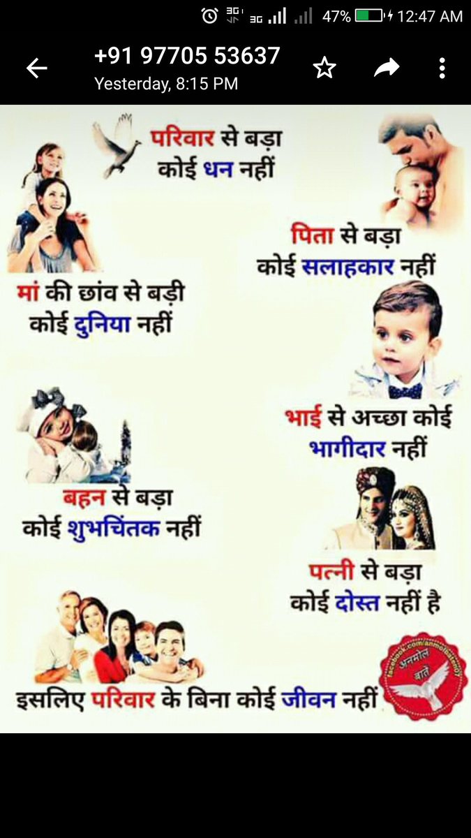 Dinesh Singh Lodhi (@dineshsinghlod4) on Twitter photo 