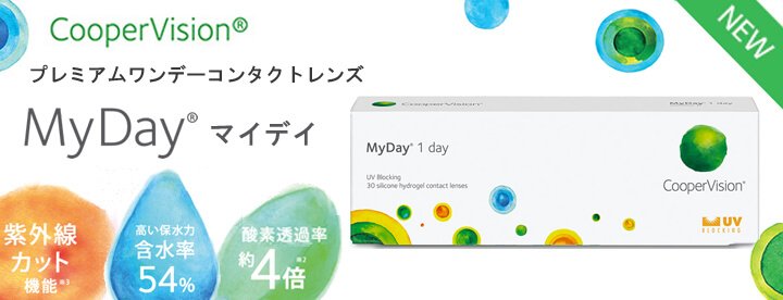オンラインコンタクト Online Contact Twitter