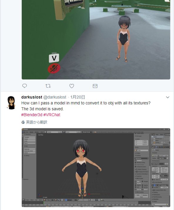 夜勤d Vrchatアバター問題 Cm3d2も対岸の火事じゃないですよ こういうことしでかしたバカが現れたんで W これは公式のモデル盗用だけどmodモデルをmmdモデルにして配布してる糞野郎がiwなんとかやdeviなんとかにいるっぽいし もしかしたらcm3d2のmod