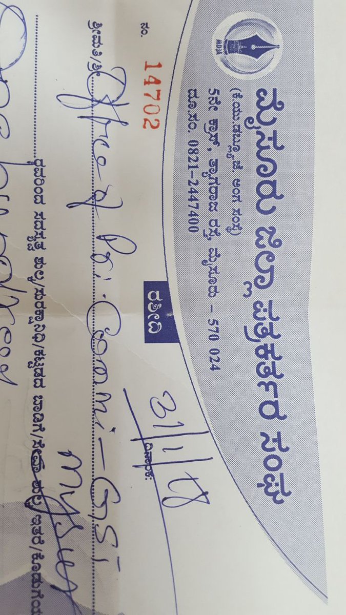 'Press Note' issued by GST Mysuru Commissionerate on account of Swatchhta Pakhwada, 2018