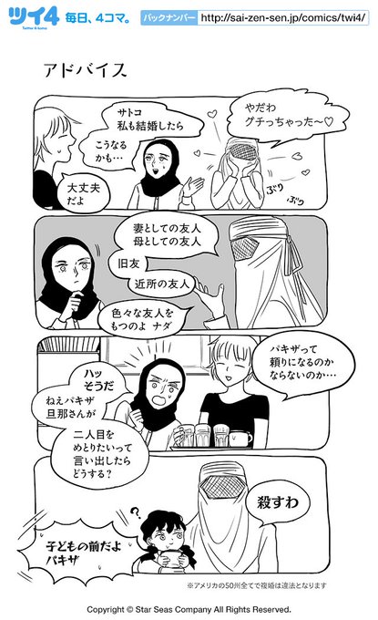 カビゴン パン太朗 さん がハッシュタグ ツイ4 をつけたツイート一覧 1 Whotwi グラフィカルtwitter分析 カビゴン パン太朗 さん がハッシュタグ ツイ4 をつけたツイート一覧 1 Whotwi グラフィカルtwitter分析