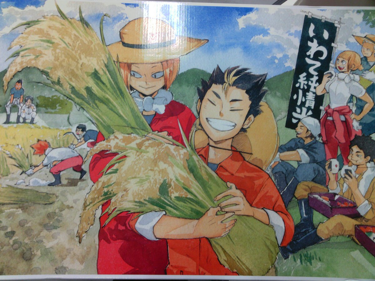 グッズ入荷情報】 ハイキュー!!よりJA全農いわてコラボ第2弾の描き