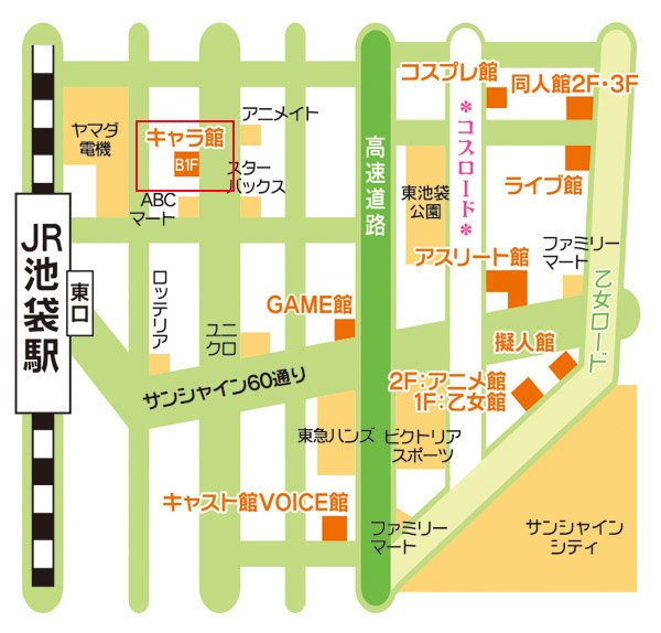グッズ入荷情報】 ハイキュー!!よりJA全農いわてコラボ第2弾の描き