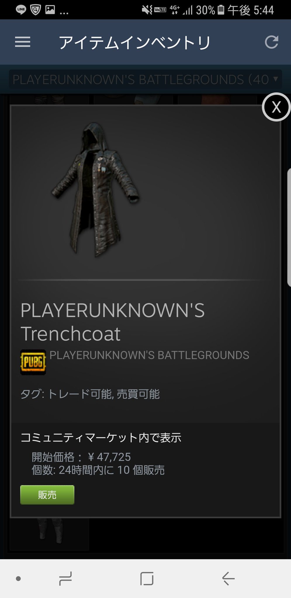 な きフェイスキャンプ Auf Twitter Pubgスキン売ります トレンチコート400 白コート 先渡し Rtしてくれた人に三枚目のスキンプレゼント 期限は売れるまで 交渉や質問あればdmよろです 一応新箱から出る黒コートもあります Pubg Pubg女子 T Co