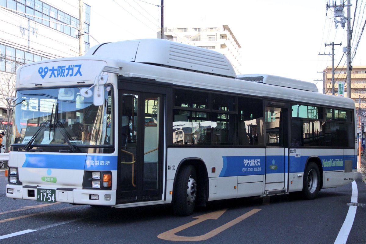 みかん海老 日本交通 771 772 773 774 大阪ガス泉北製造所の送迎で使用されている4台 浜寺公園近くから 羽衣バスターミナルを経由して運行されています 771 772 Ldg Lv234n3改 18 1 30 羽衣バスターミナル前 T Co Ayifzqzsyd Twitter みかん海老 日本交通 771 772 773 774 大阪ガス泉北製造所の送迎で使用されている4台 浜寺公園近くから 羽衣バスターミナルを経由して運行されています 771 772 Ldg Lv234n3改 18 1 30 羽衣バスターミナル前 T Co Ayifzqzsyd Twitter