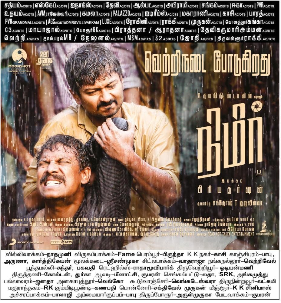 Kollywood_Area's tweet photo. #Nimir #NimirSuperHit
#NimirRunningSuccessfully
@Udhaystalin @thondankani @priyadarshandir @actorkaruna @imNamitha @AJANEESHB @DoneChannel1 @paro_nair #Kollywudcinema @RedGiant_Movies #SuperHitNimir https://t.co/OwmGDwfHYt
