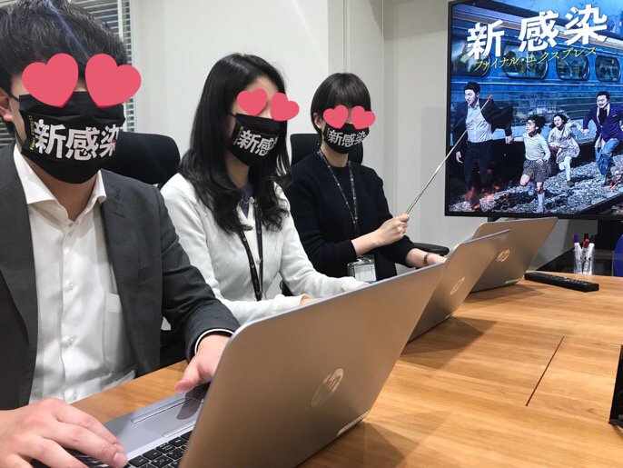 watch_UNEXT's tweet photo. 🔥「#新感染　ファイナル・エクスプレス」好評配信中🔥

世間ではインフルエンザが大流行中ですが、この「新感染　ファイナル・エクスプレス」マスクで編集部の健康管理はバッチリ😷✌️

キャンペーンはこちらから!!フォロー&amp;RTで10名様にプレゼント！
↓↓↓
https://t.co/mj1kMFwNIX https://t.co/Asylf3W7y6