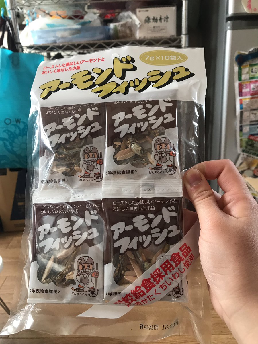 ばんのうくん ばんのうくん