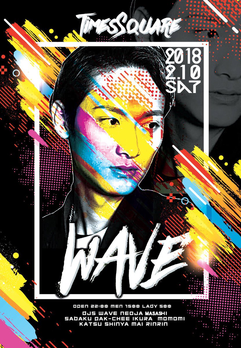 DJWAVE1993's tweet photo. 2/10土曜日は
私が産まれた日です👶
この日は普段会えない人にも
会いたいですねー😳
是非是非🙇

#ウコンの力 
#タイムズスクエア小倉 
#イベント #誕生日 https://t.co/bshYULDHdD