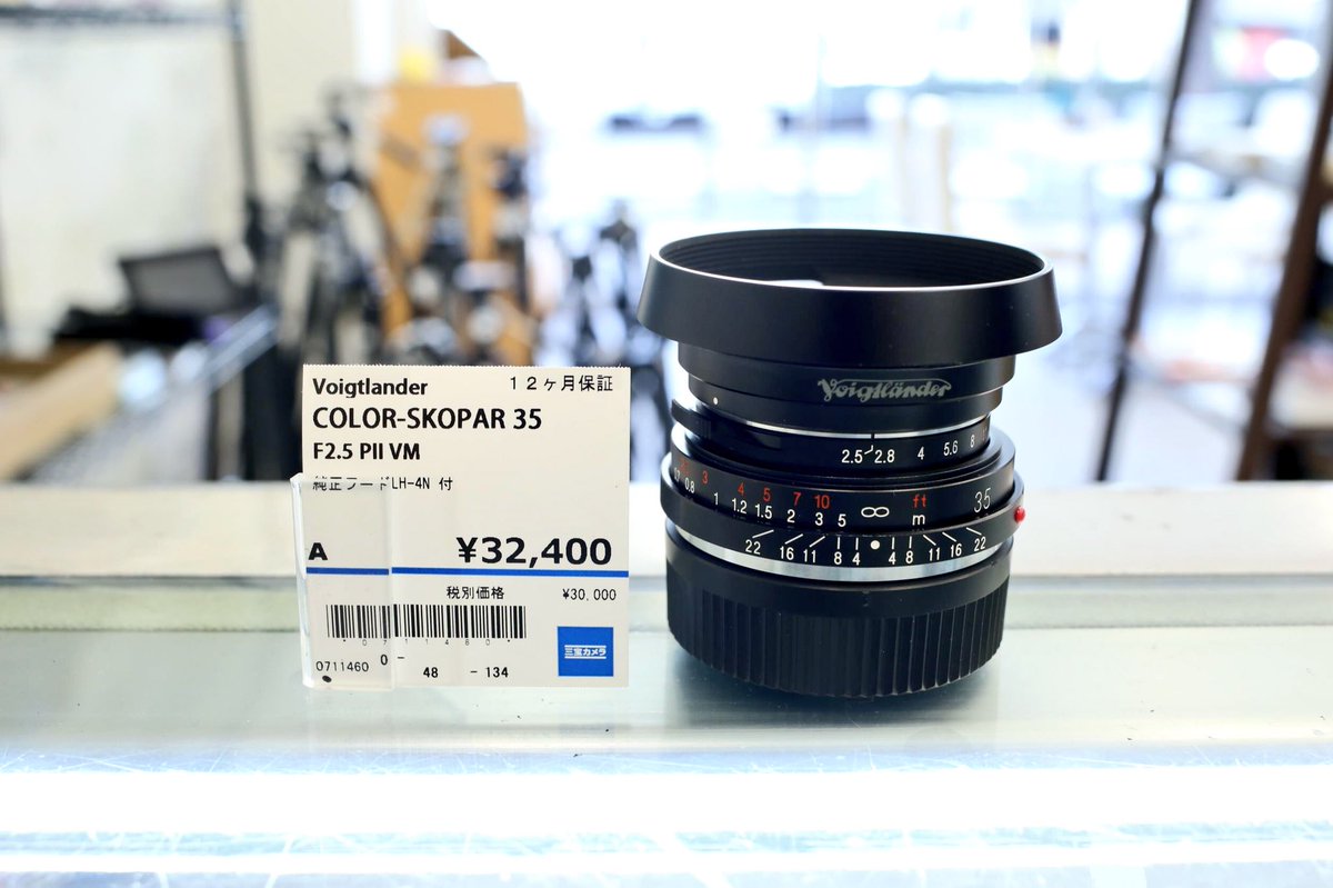 三宝カメラ En Twitter Voigtlander Color Skopar 35mm F2 5 Pii Vm ライカmマウント 純正フード付き Voigtlander Color Skopar 三宝カメラ En Twitter Voigtlander Color Skopar 35mm F2 5 Pii Vm ライカmマウント 純正フード付き Voigtlander Color Skopar