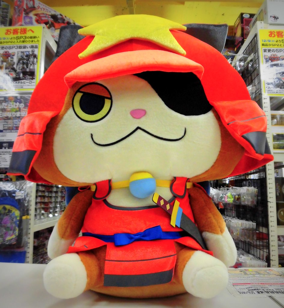 妖怪ウォッチラストブシニャンDX等身大おすわりぬいぐるみ
