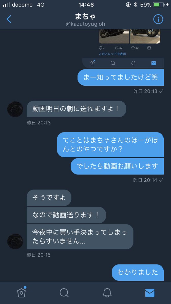 B87960873's tweet photo. @kazutoyugioh 詐欺師 https://t.co/C7WsbX84z6