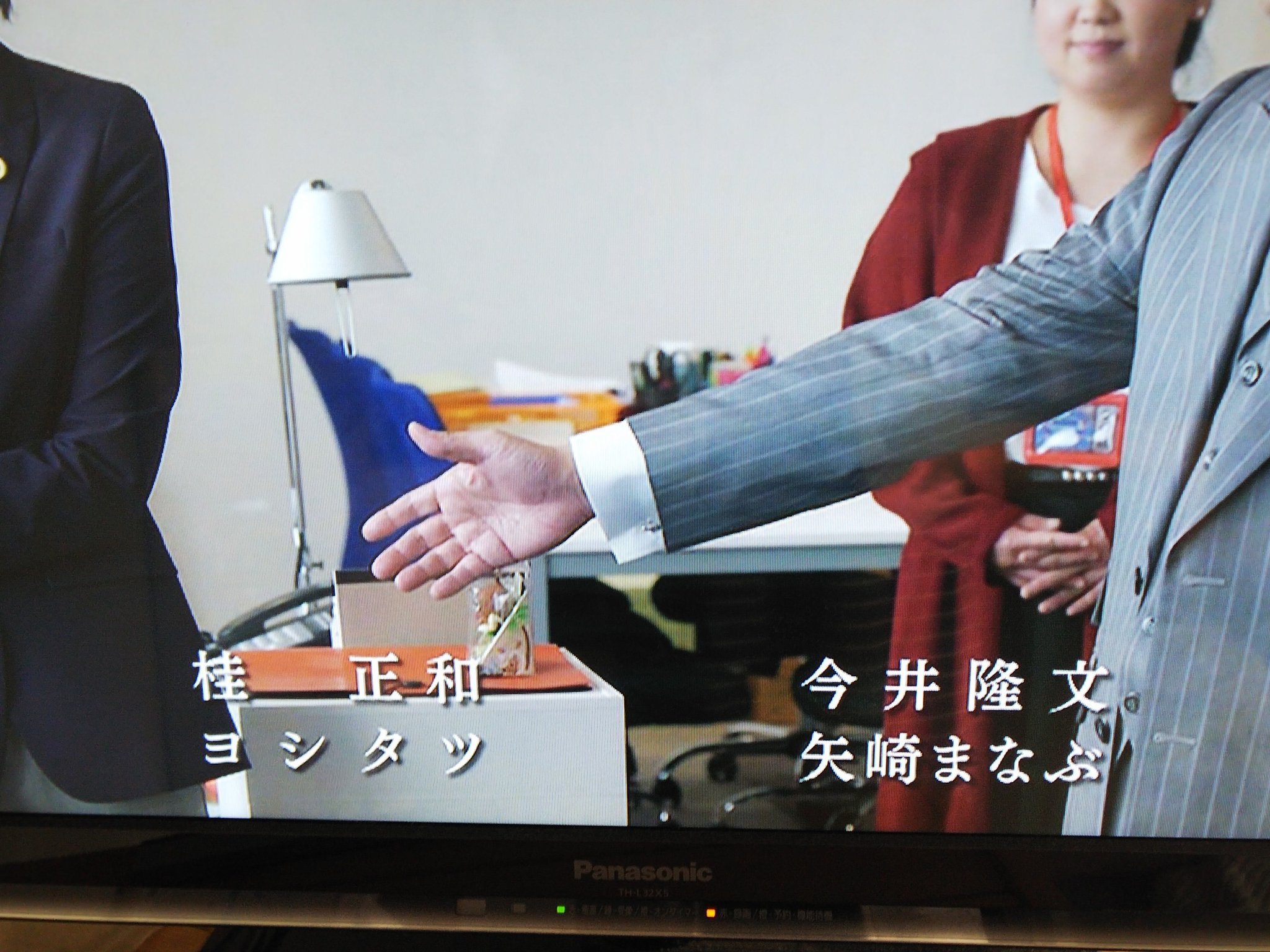 彦須なずき イラストの仕事募集中 今 録画した 99 9 刑事専門弁護士 観てたんだけど エンドロールに 高木渉 って なぬ と思って観直したよ うん 確かに聞き覚えのある 彦須なずき イラストの仕事募集中 今 録画した 99 9 刑事専門弁護士 観てたんだけど エンドロールに 高木渉 って なぬ と思って観直したよ うん 確かに聞き覚えのある