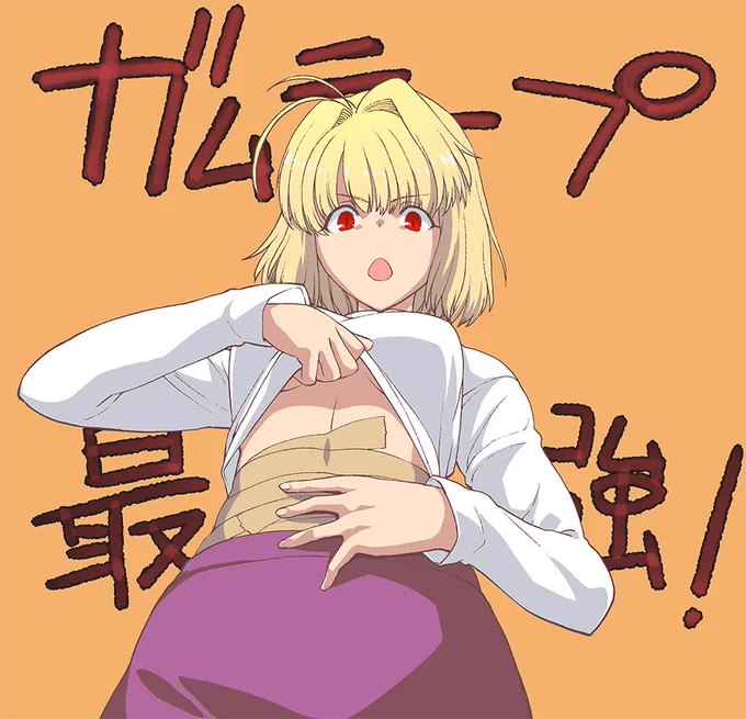 当時、ゲームでは殺された後、アルクェイドさんはもう一度出現したと解釈していたのですが(間違っているのかもですが)解りにくいのかなと思い、くっつけたということに と、とりあえずガムテープは最強 真月譚月姫lineマンガ 四話目リンク https://t.co/Huz3WwM0Qs 