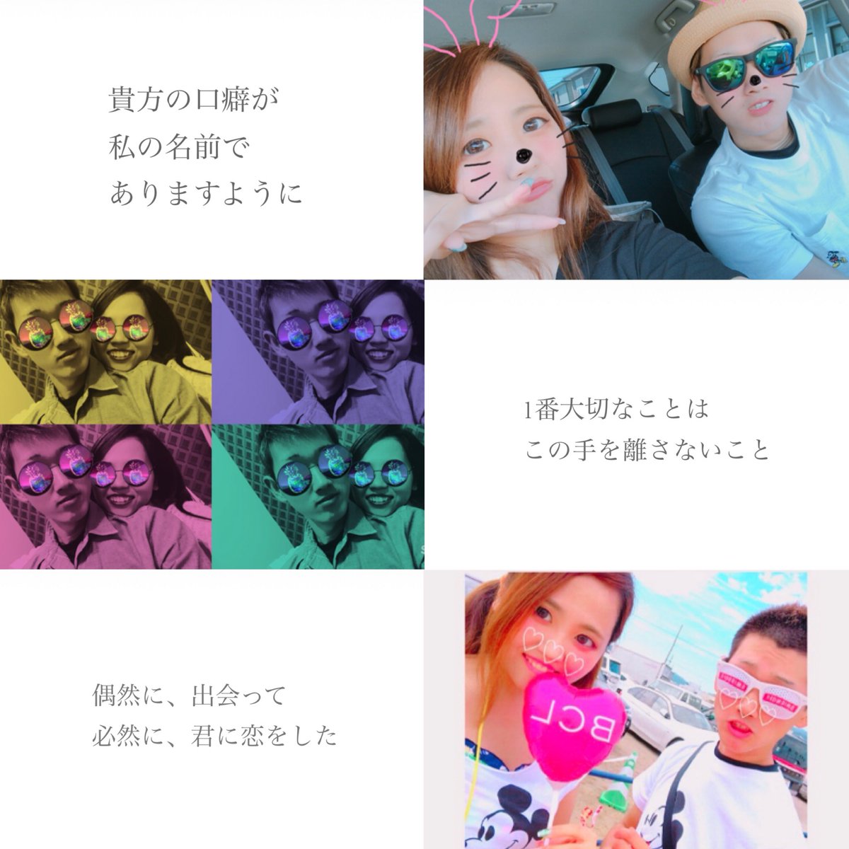 𝔽𝕦𝕜𝕒𝕥𝕒𝕟💋 (@xxxfukatanxxx) / Posts / X