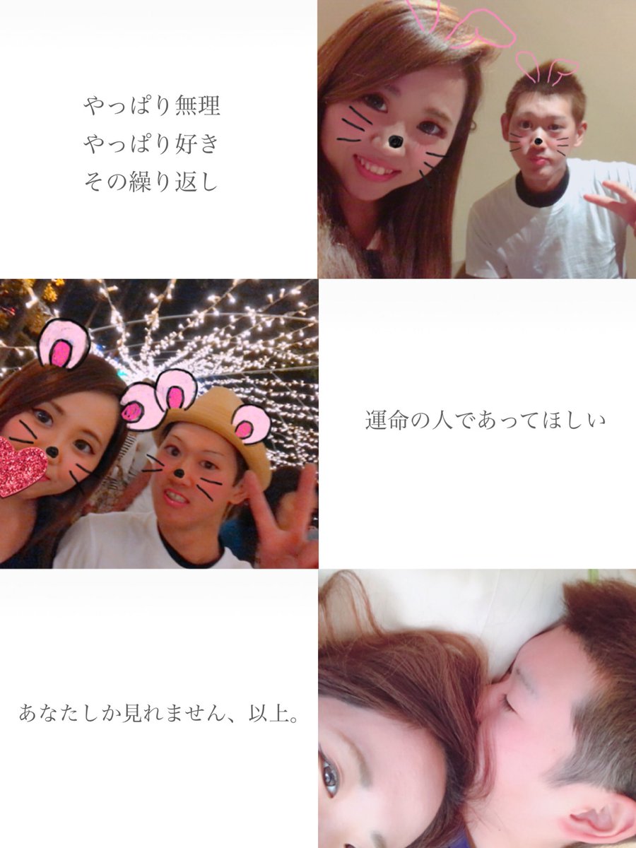 𝔽𝕦𝕜𝕒𝕥𝕒𝕟💋 (@xxxfukatanxxx) / Posts / X