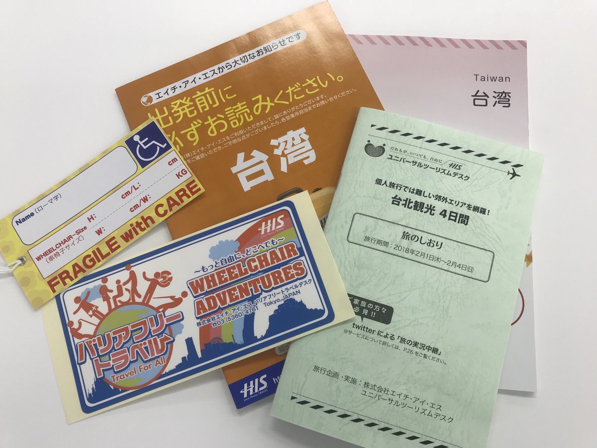 十代の若者たち お尻 症状 台湾 観光 車椅子 Champubiotina Net 十代の若者たち お尻 症状 台湾 観光 車椅子 Champubiotina Net