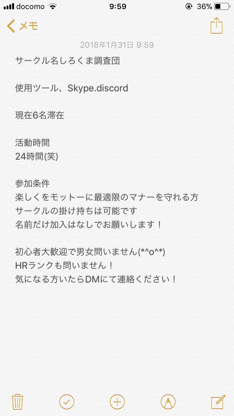Mhw サークルメンバー募集 Mhw Twitter