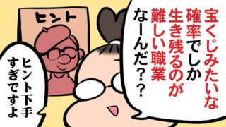 広告漫画関係のネタはこんなの掲載しております(笑)

広告漫画家のつぶやき/広告&広告漫画プロデューサー:うるの拓也公式BLOG|広告漫画家&広告プロデューサー「うるの拓也」のブログです。クリエイター向けお仕事ヒント集もいっぱいですよ! https://t.co/3fkxJgTbNk 