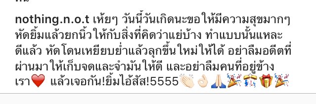 PiiNottOfficial's tweet photo. Ig update nothing.n.o.t : BAPPY BIRTHDAY NOTTDAY 🎂 https://t.co/tgfNiSieA9