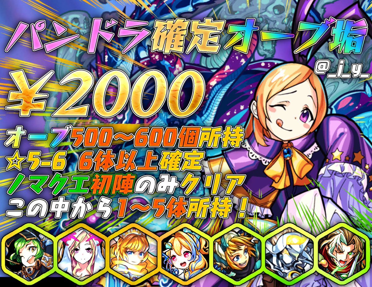 シューベルト tweet media