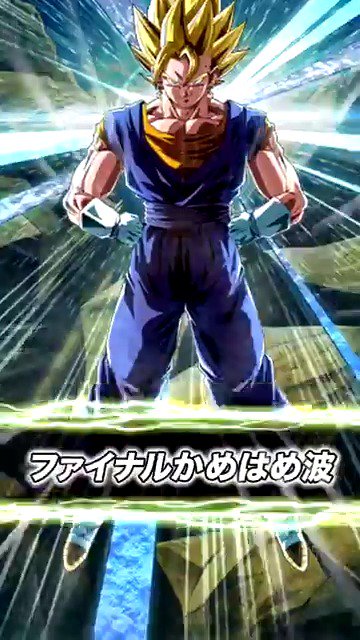 ドラゴンボールZ ドッカンバトル】公式 on X: 