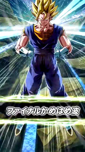 ドラゴンボールZ スーパーバトル 353 合体!!! 超サイヤ人パワー!!! ドラゴンボールZ ドッカンバトル】公式 on X: 