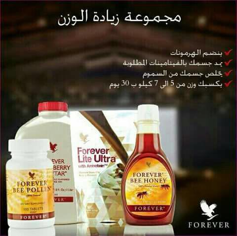 aqaoko's tweet photo. @Alhawawey4 اذا كنت تعاني من النحافه
الآن من فوريفر 
♡مجموعة زيادة الوزن♡
فعاليه مضمونه وبدون اي اثار جانبيه 
لطلب المجموعه ثواصل معنا خاص https://t.co/5I270qPiL6