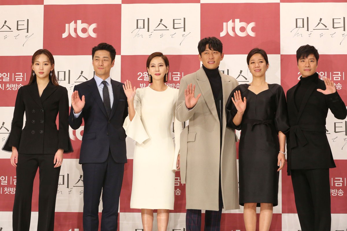 ♣ JTBC 금토드라마 <미스티> 제작발표회 "갖고 싶고, 빼앗고 싶고, 지키고 싶었다.." 살인사건의 용의자로 지목된 대한민국 최고의 앵커, 고혜란(#김남...