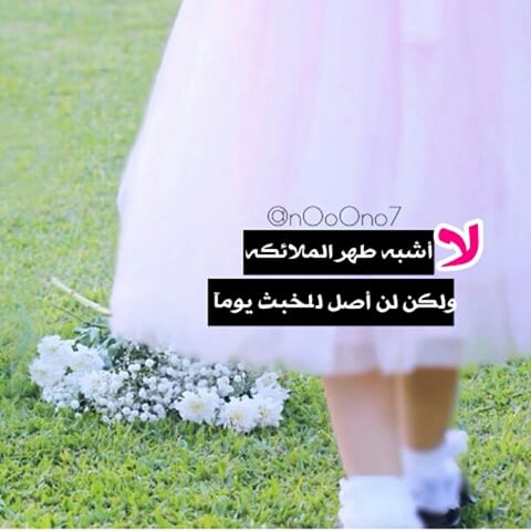 نسرين (@nnnj0006) on Twitter photo 