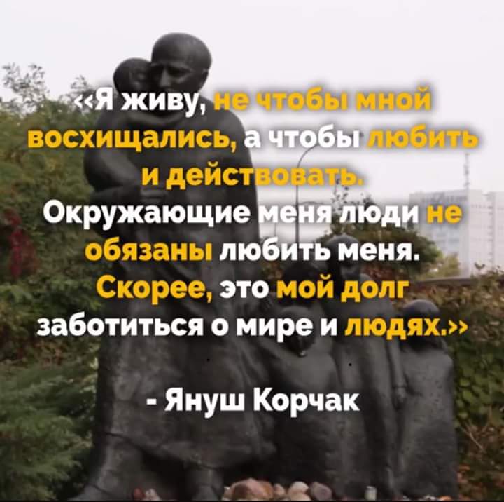Emmanuiltv's tweet photo. Правила жизни гениального воспитателя, педагога, человека с огромным сердцем.  
А вы смогли бы так жить?

#утро_доброе #утренний_вопрос #это_мысль #cbn_еммануил #emmanuiltv https://t.co/iV9eobcwXl
