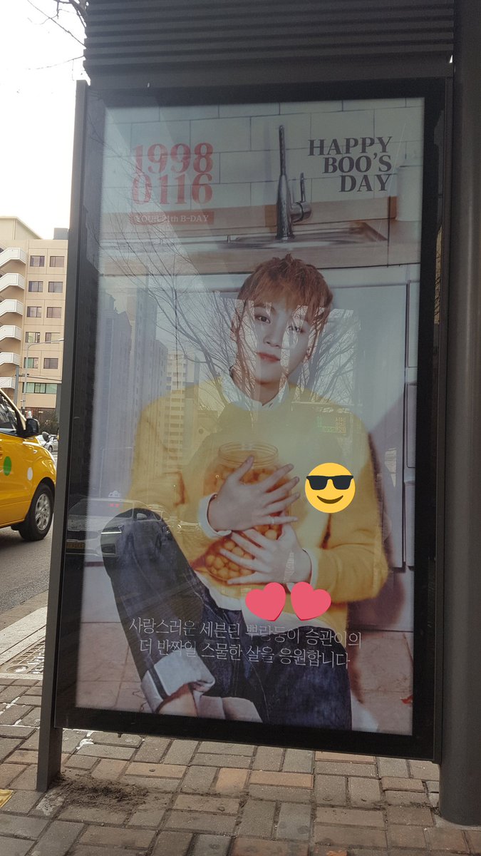 w_wonww's tweet photo. 강남구청역 4번 출구 30초 걸으면 보이죠 우리의 승관 님 잘생겼으니까 급하게 가서 갤러리로 모셨습니다 아직 밝아서 승관이는 제대로 안 찍혔는데 이상하게 제 얼굴까지 나와 버려서 가렸읍니다 우리의 부승관 최고다 잘생겼다 예쁘다 고맙다 #해피뿌데이 #아이고쪄_생일이랜_지꺼졈쪄 @2018_BOO_ads https://t.co/jtXOmeD2Vm