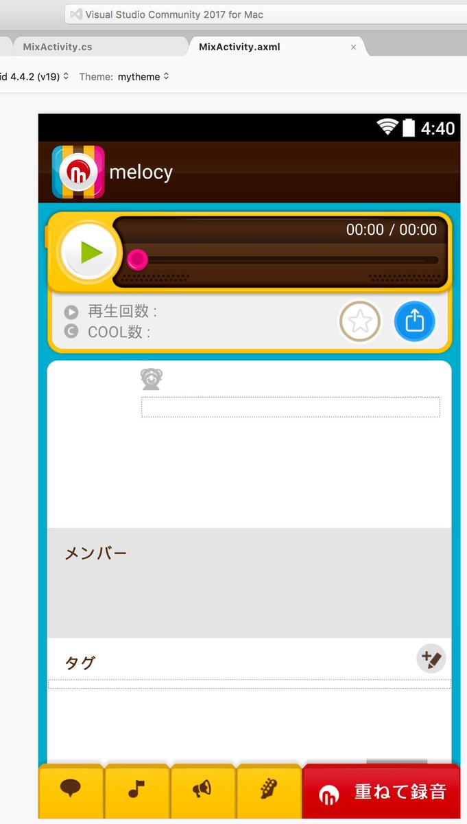 hIDDEN_xv's tweet image. Androidレイアウトエディタ直ってたﾋｮｰｰｰｰｰｰ #Xamarin #VSforMac