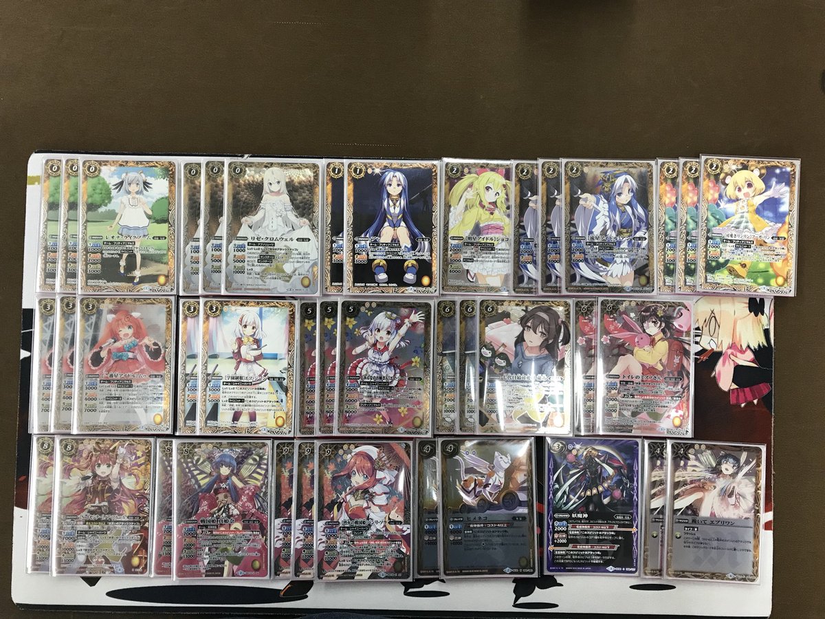O Xrhsths カードキングダム名古屋野並店 Sto Twitter 本日のバトルスピリッツ非公認大会 優勝 スタッフ ヒラハラ デッキ名 プリアニ速攻 一言 ノアフルール3枚にしてもいいですね No 1センター ノアフルールの登場で攻めも守りもしやすくなりました O Xrhsths カードキングダム名古屋野並店 Sto Twitter 本日のバトルスピリッツ非公認大会 優勝 スタッフ ヒラハラ デッキ名 プリアニ速攻 一言 ノアフルール3枚にしてもいいですね No 1センター ノアフルールの登場で攻めも守りもしやすくなりました