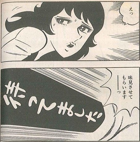 【絶版】サン出版・福原秀美・百恵のセーラー絵日記・ JOYコミックス 福原秀美 百恵のセーラー絵日記 劇画